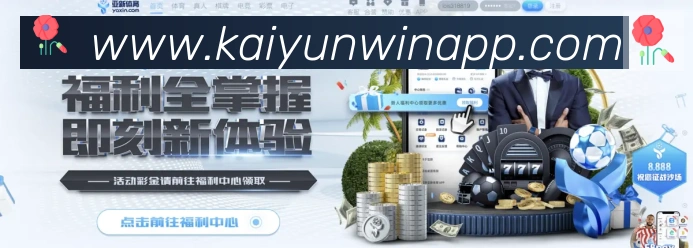App功能展示图
